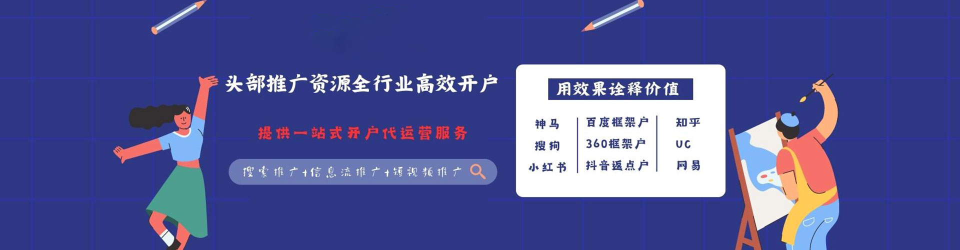 官渡竞价端口开户